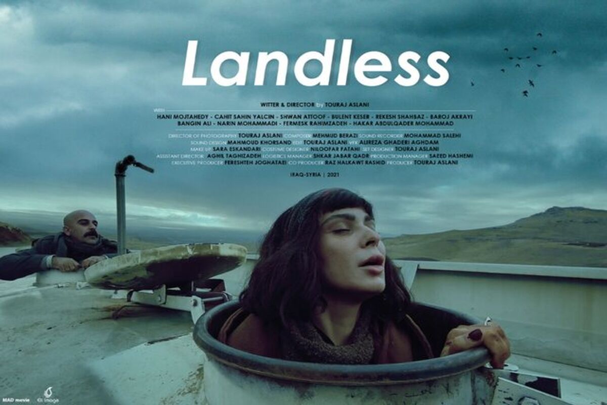 فیلم سینمایی بی سرزمین
