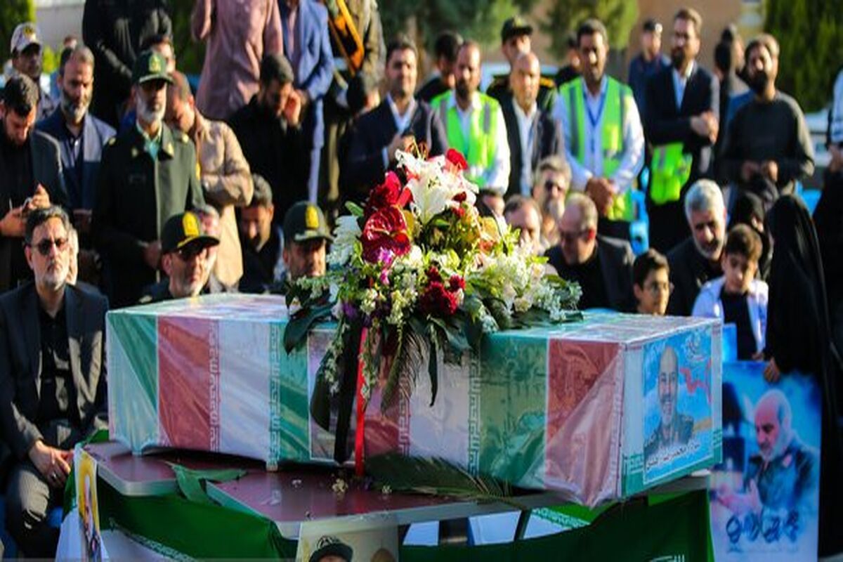 تشییع