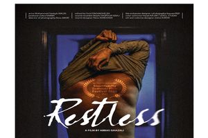 فیلم کوتاه «بی قراری» به جشنواره ای در هندوستان راه یافت