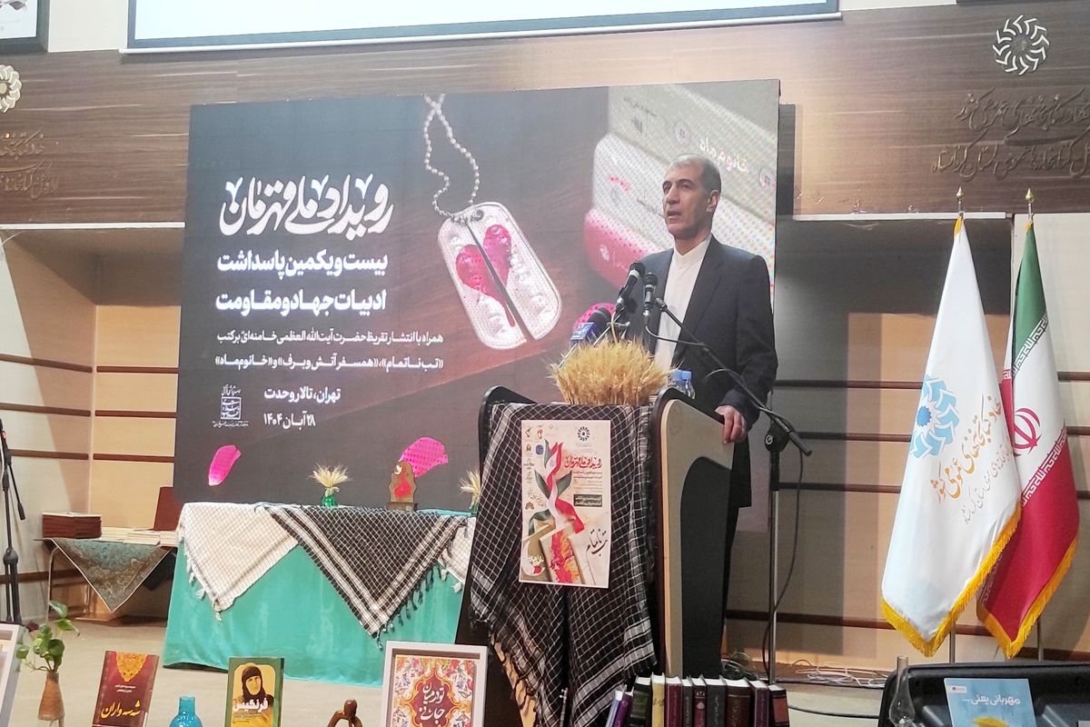 معاون استاندار کرمانشاه