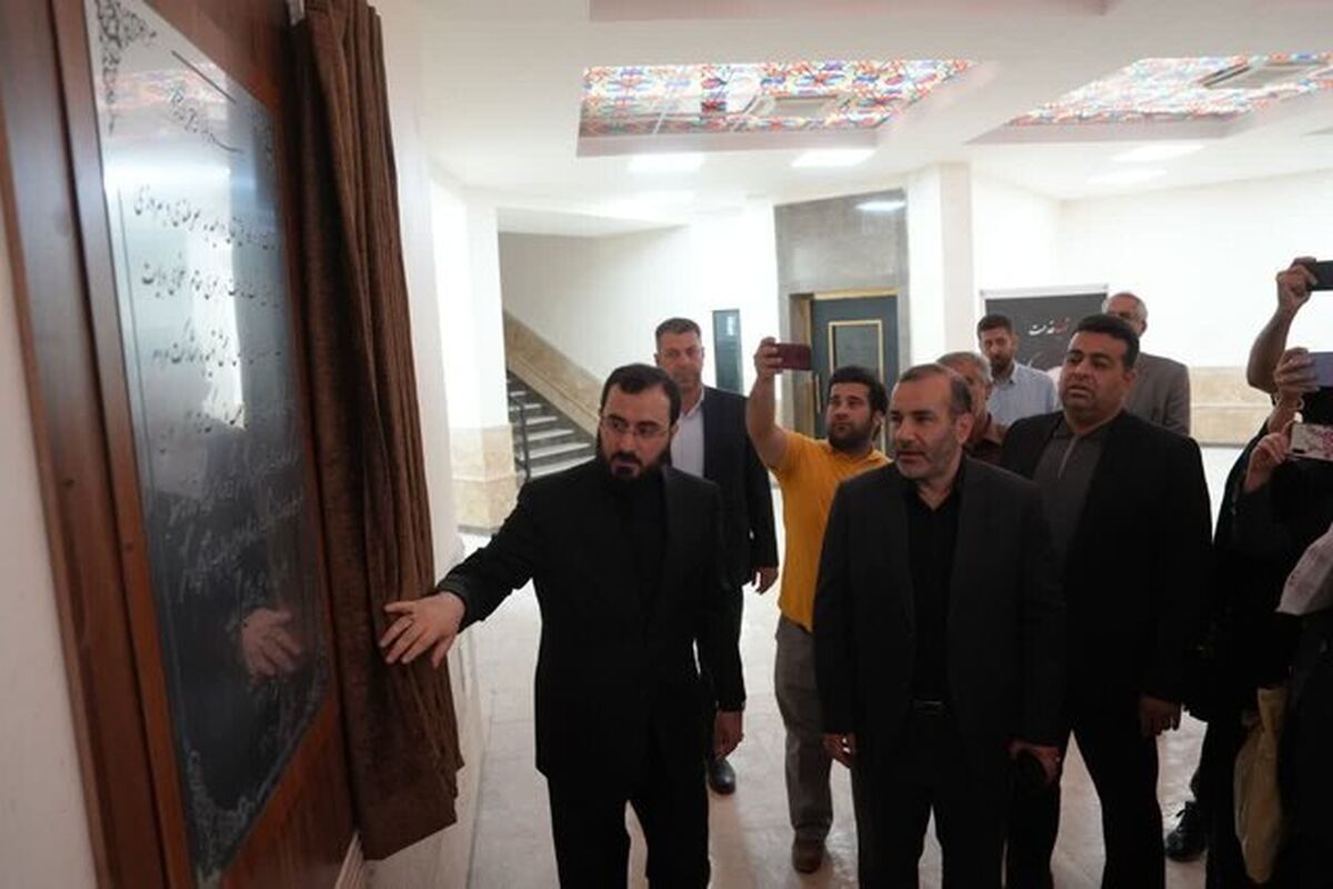 مجتمع فرهنگی هنری دانش کرمانشاه