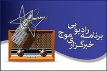 از عصبانیت آملی لاریجانی برای انتقاد تا اتصال فیش های حقوقی بین دو قوه