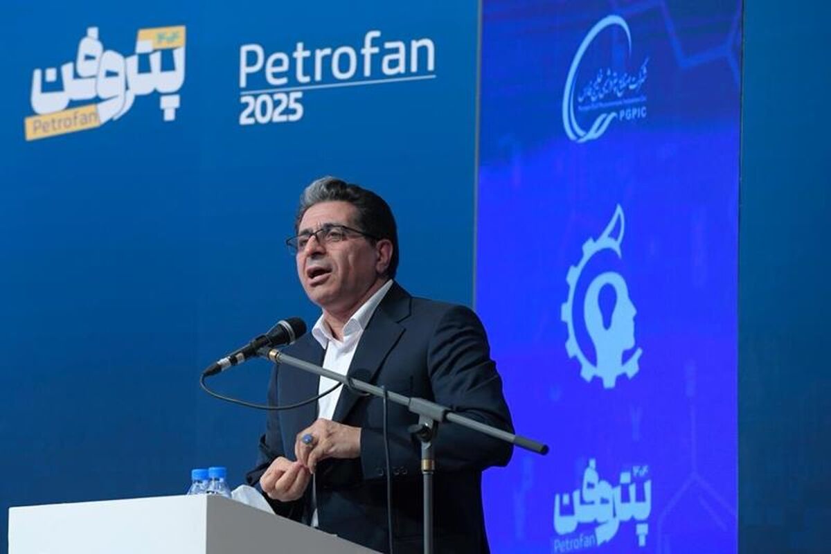 پتروشیمی خلیج فارس