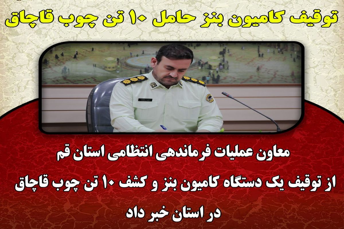  سرهنگ ولی ترابی