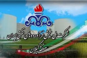 کالابرگ سهمیه آذر ۹۶ اعلام شد/۲۳ میلیون و ۹۵۴ هزار لیتر نفت سفید تاکنون توزیع شد 