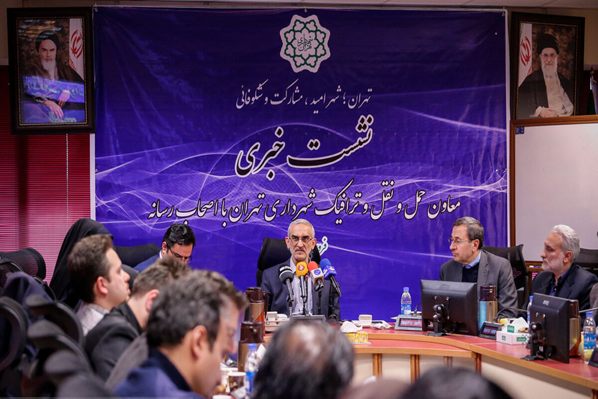 ترافیک