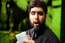 دانلود مداحی سید محمود علوی مراسم دانشگاه تهران