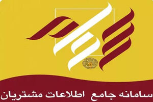 جزئیات کلاهبرداری با عنوان سامانه سجام از سهامداران بازار سرمایه/ ۱۷ سایت جعلی مسدود شد