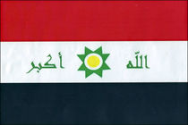 مردم عراق علیه فساد تجمع کردند