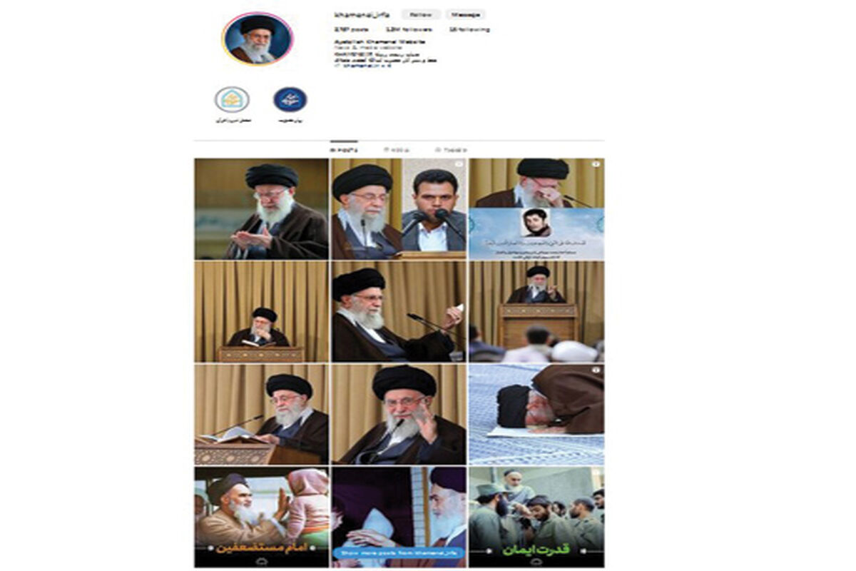 صفحه تازه اینستاگرام KHAMENEI.IR شروع به کار کرد