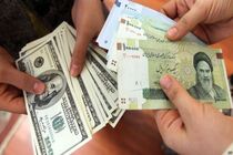 مدارک مورد نیاز برای خرید ارز مسافرتی اعلام شد