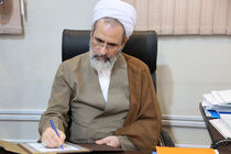 پیام تبریک آیت الله اعرافی در راستای پرتاب موفقیت آمیز ماهواره نور