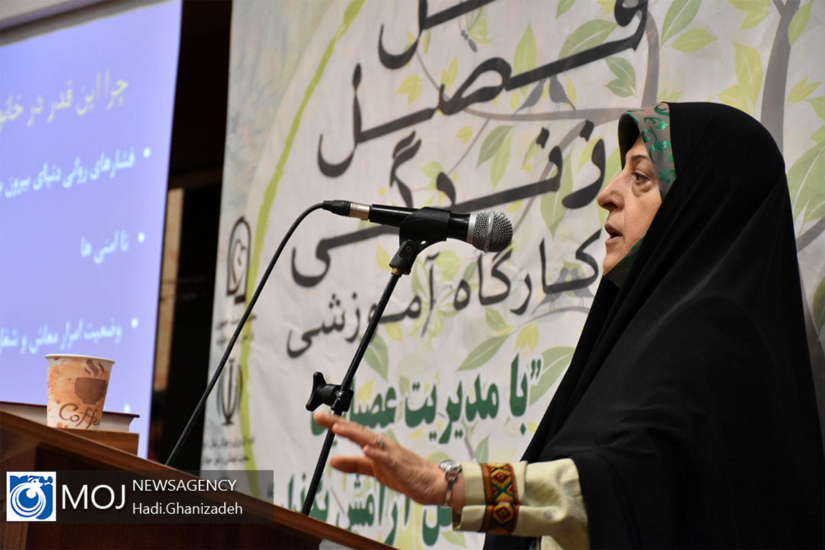 کارگاه آموزشی فصل زندگی با حضور معصومه ابتکار