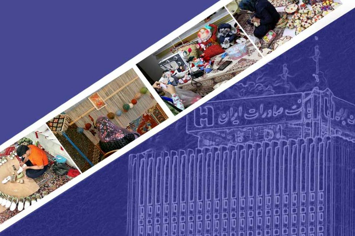 بانک صادرات