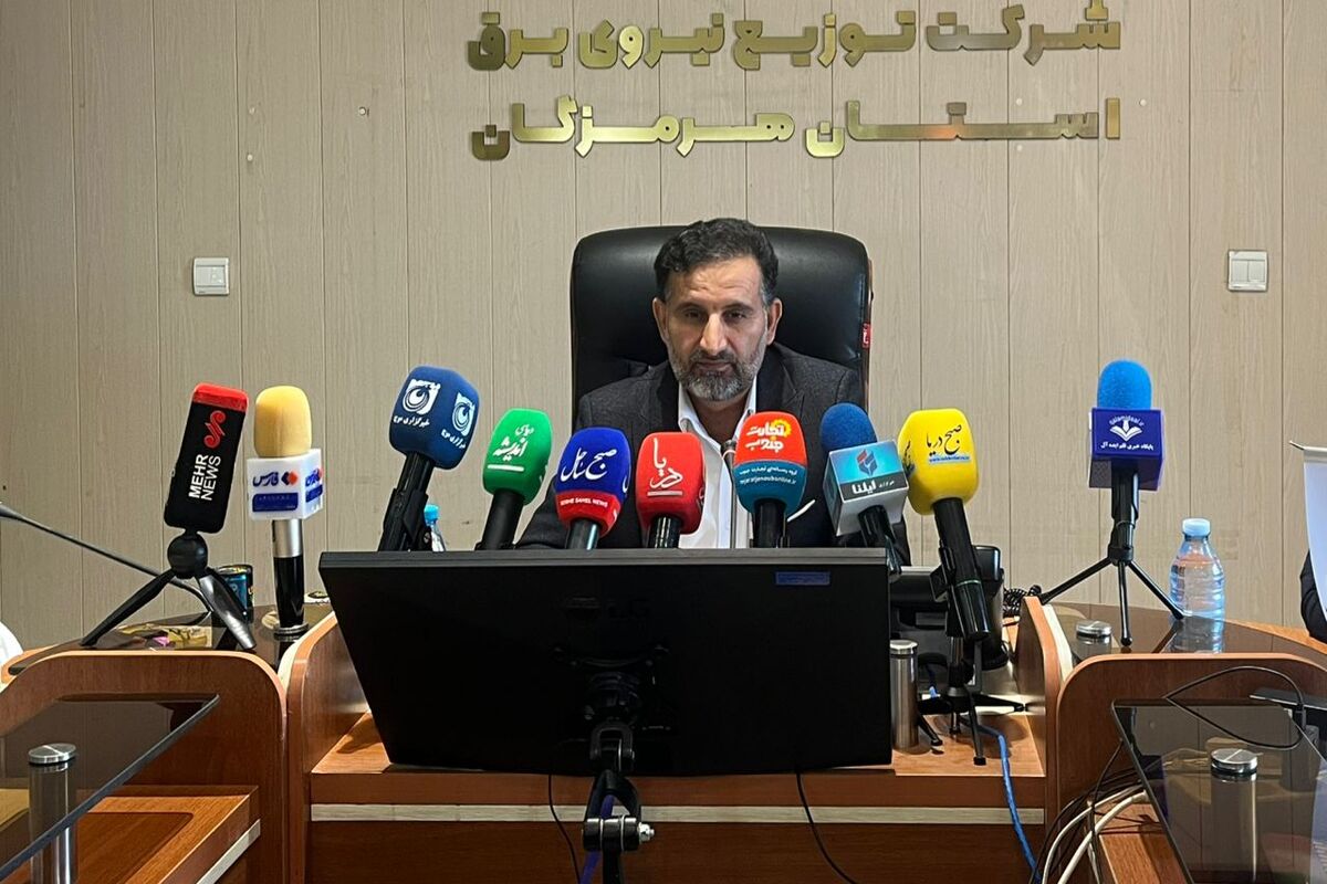 توزیع برق هرمزگان 