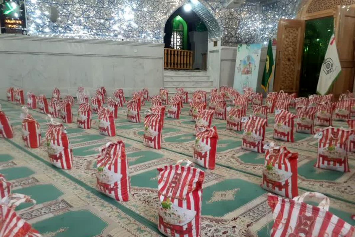 بسته معیشتی
