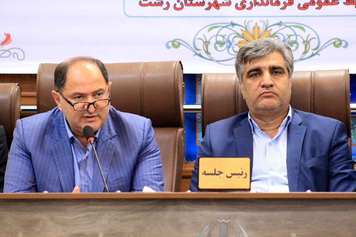 فرماندار رشت