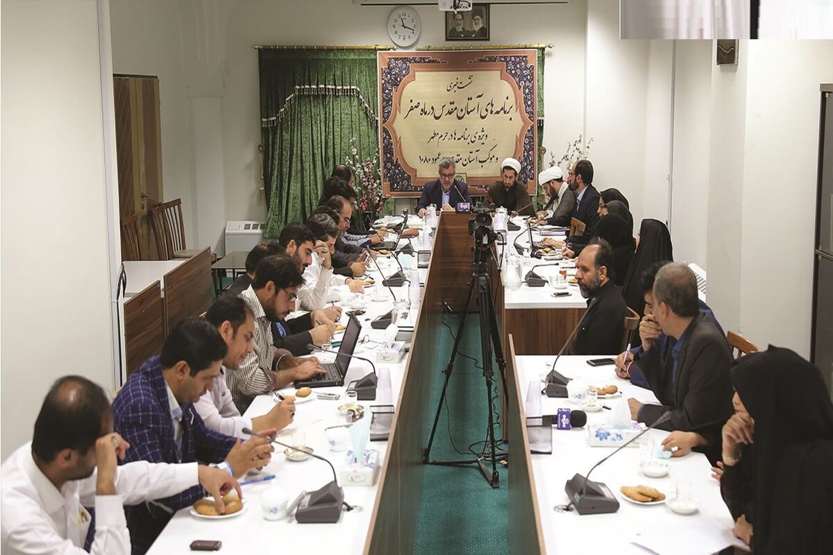 مدیرموکب