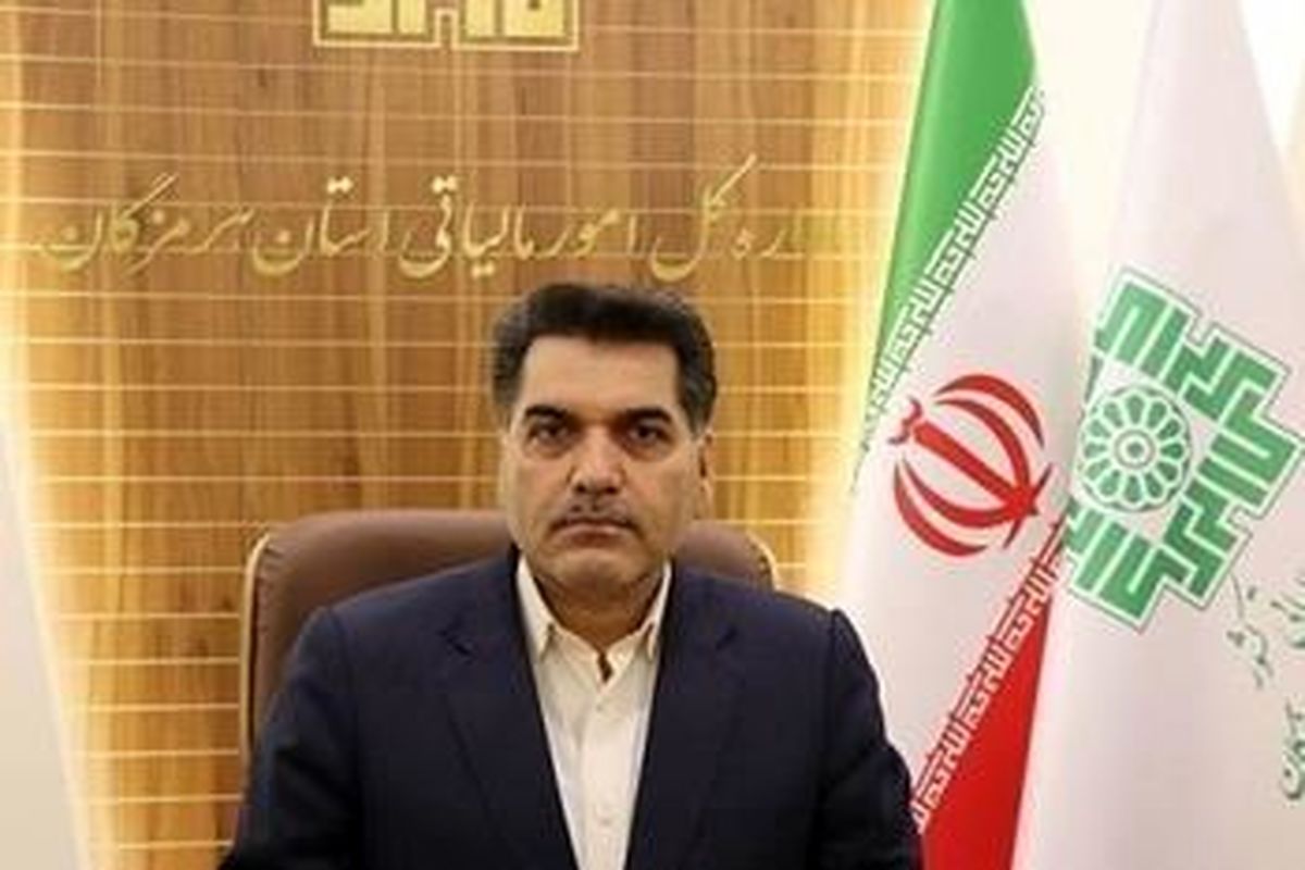 امور مالیاتی هرمزگان 