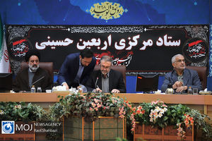 جلسه ستاد مرکزی اربعین حسینی(ع) - ۱۵ مهر ۱۳۹۸