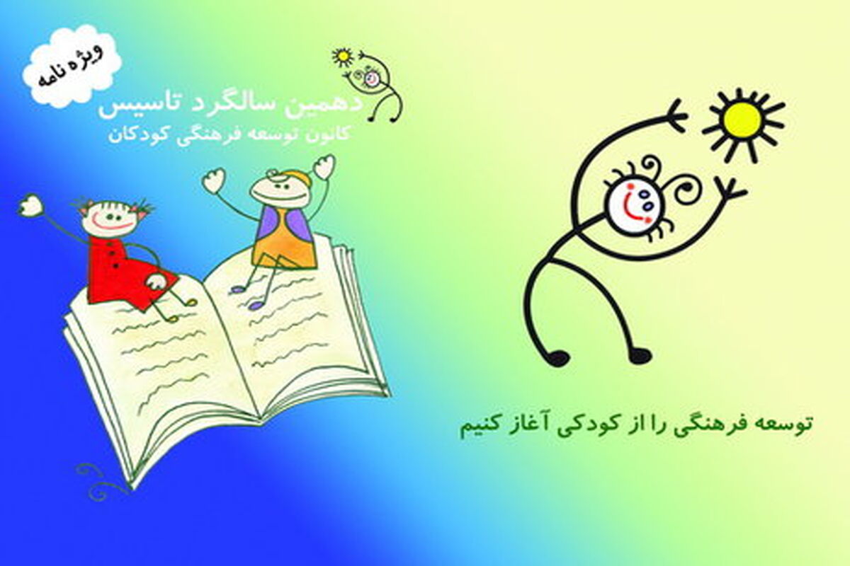کتاب