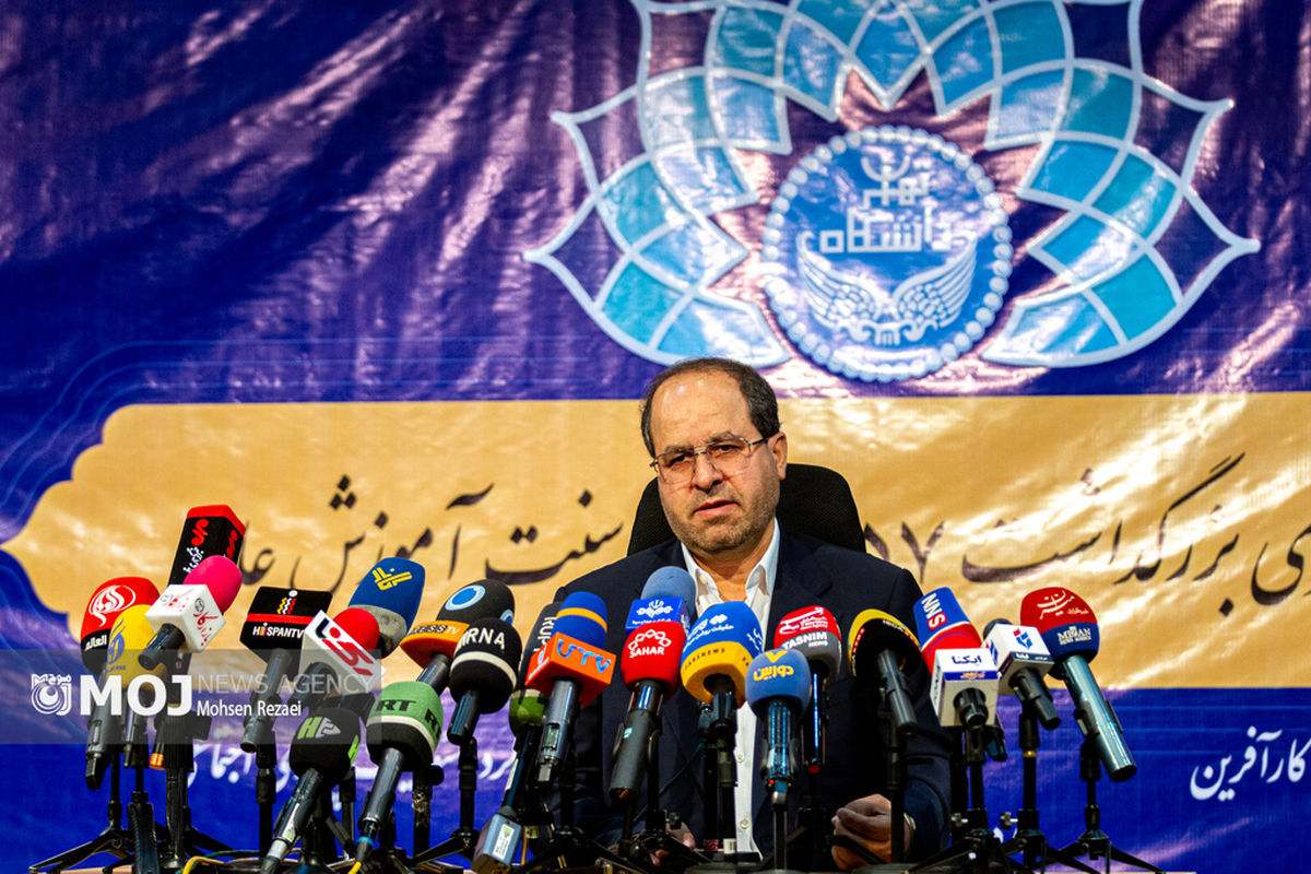 نشست خبری رئیس دانشگاه تهران