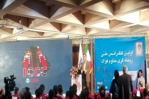 ضرورت ارتباط موثر صنایع هرمزگان با مراکز علمی