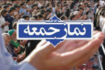 اقامه نمازجمعه اصفهان به امامت حجت الاسلام حاج سید احمد محمودی