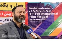 نمایش ۸۵ درصد فیلم‌های جشنواره فجر در سه سینمای رشت / فروش بلیت  به‌ صورت برخط و غیرحضوری است