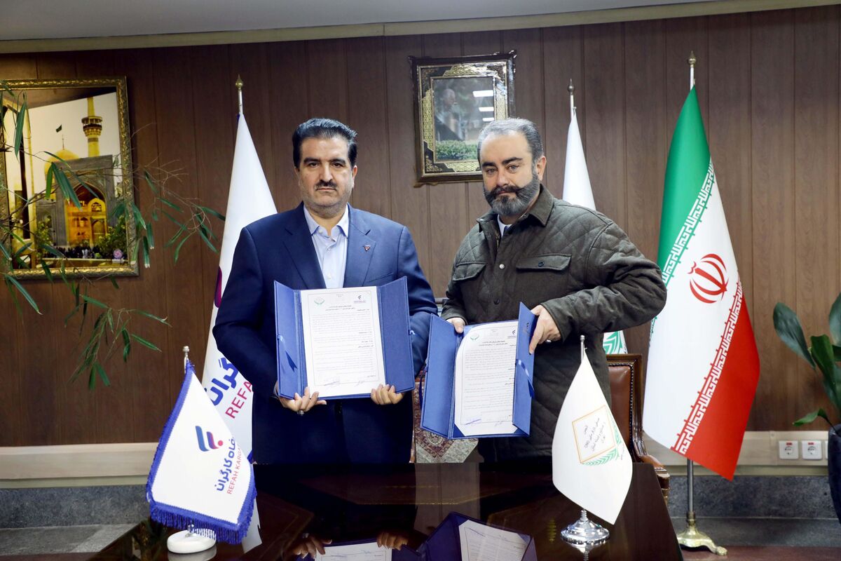 بانک رفاه کارگران