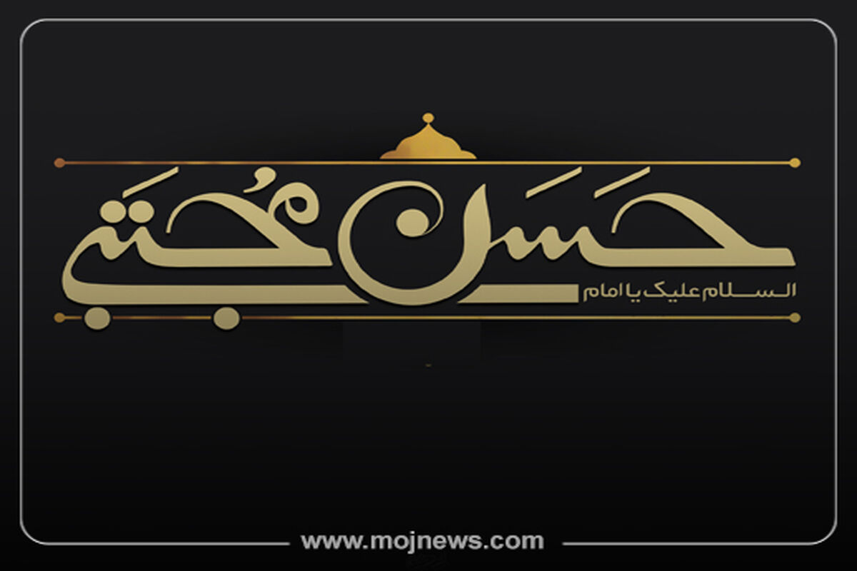 زندگینامه امام حسن