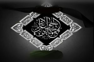 مراسم سوگواری شهادت امام محمدتقی(ع) در شهرهای مختلف برگزار می‌شود