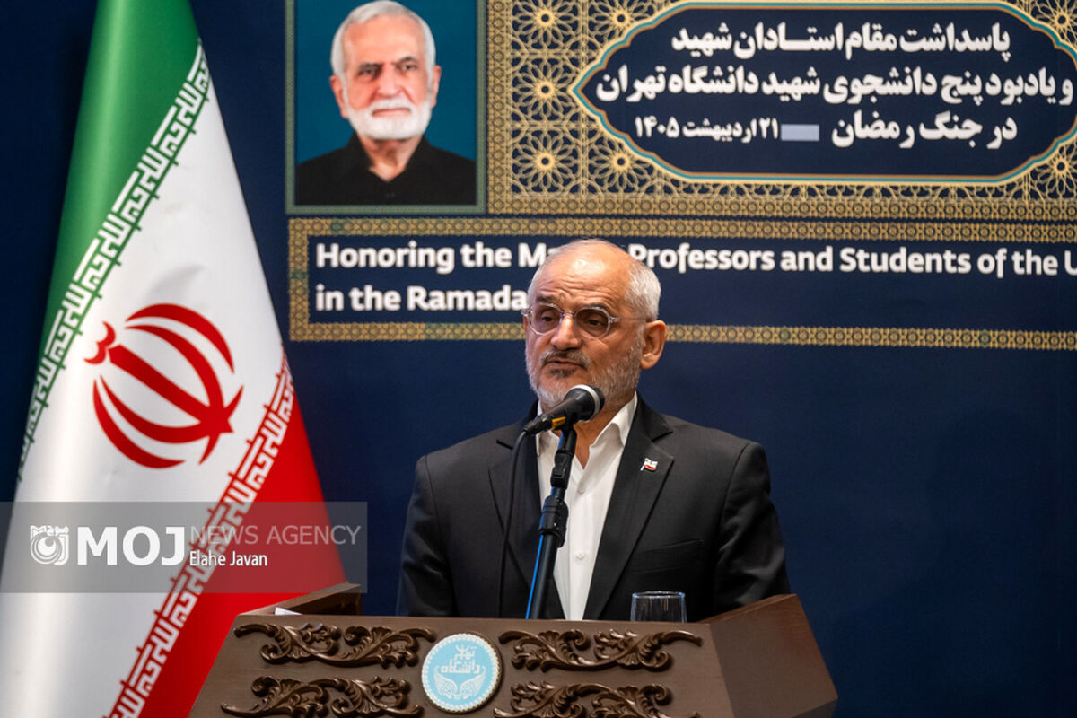 پاسداشت مقام شهیدان لاریجانی و خرازی در دانشگاه تهران