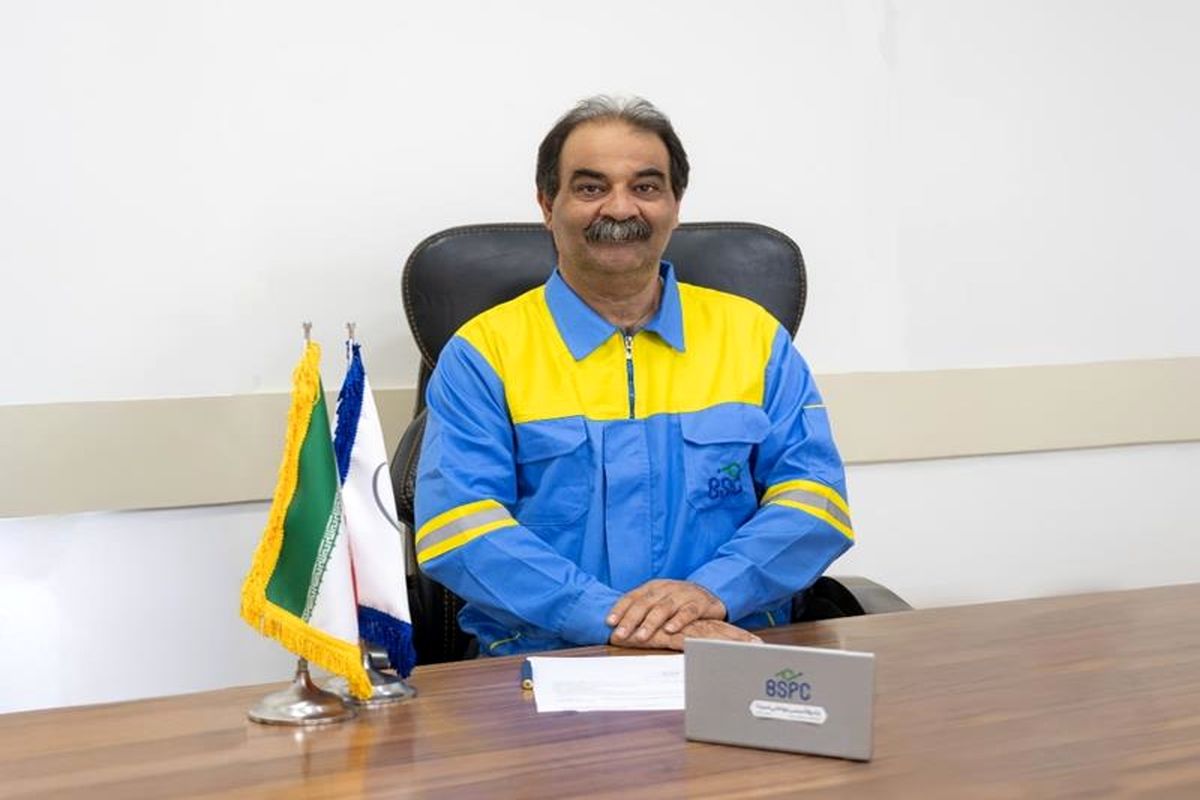 پتروشیمی بوعلی سینا