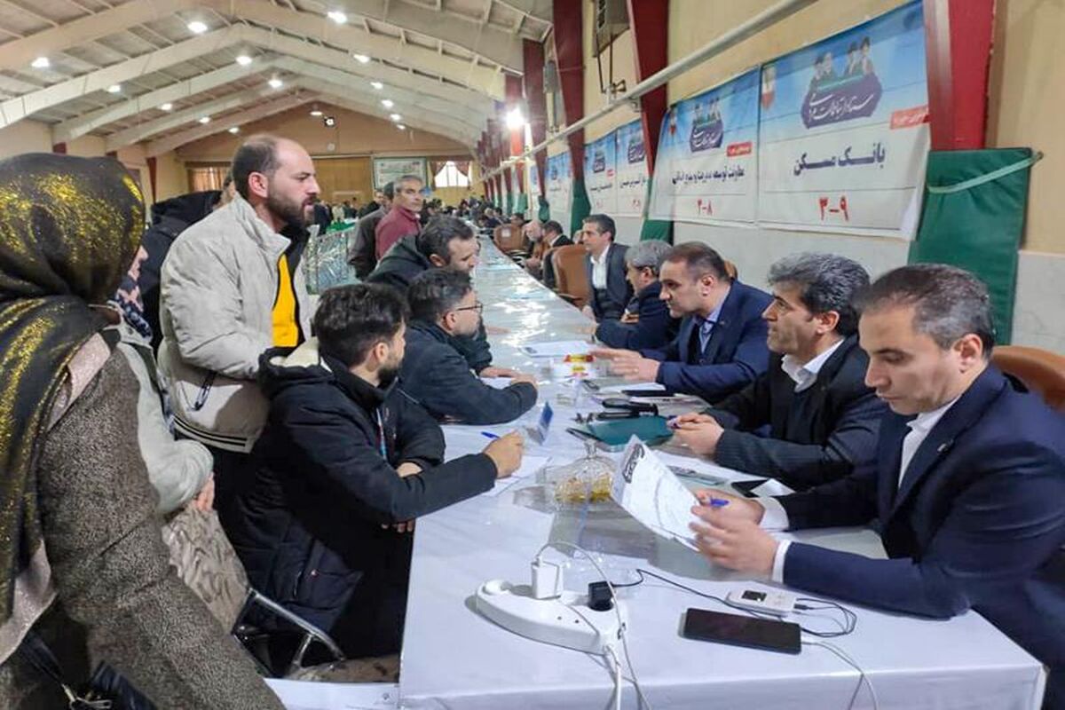 بانک مسکن