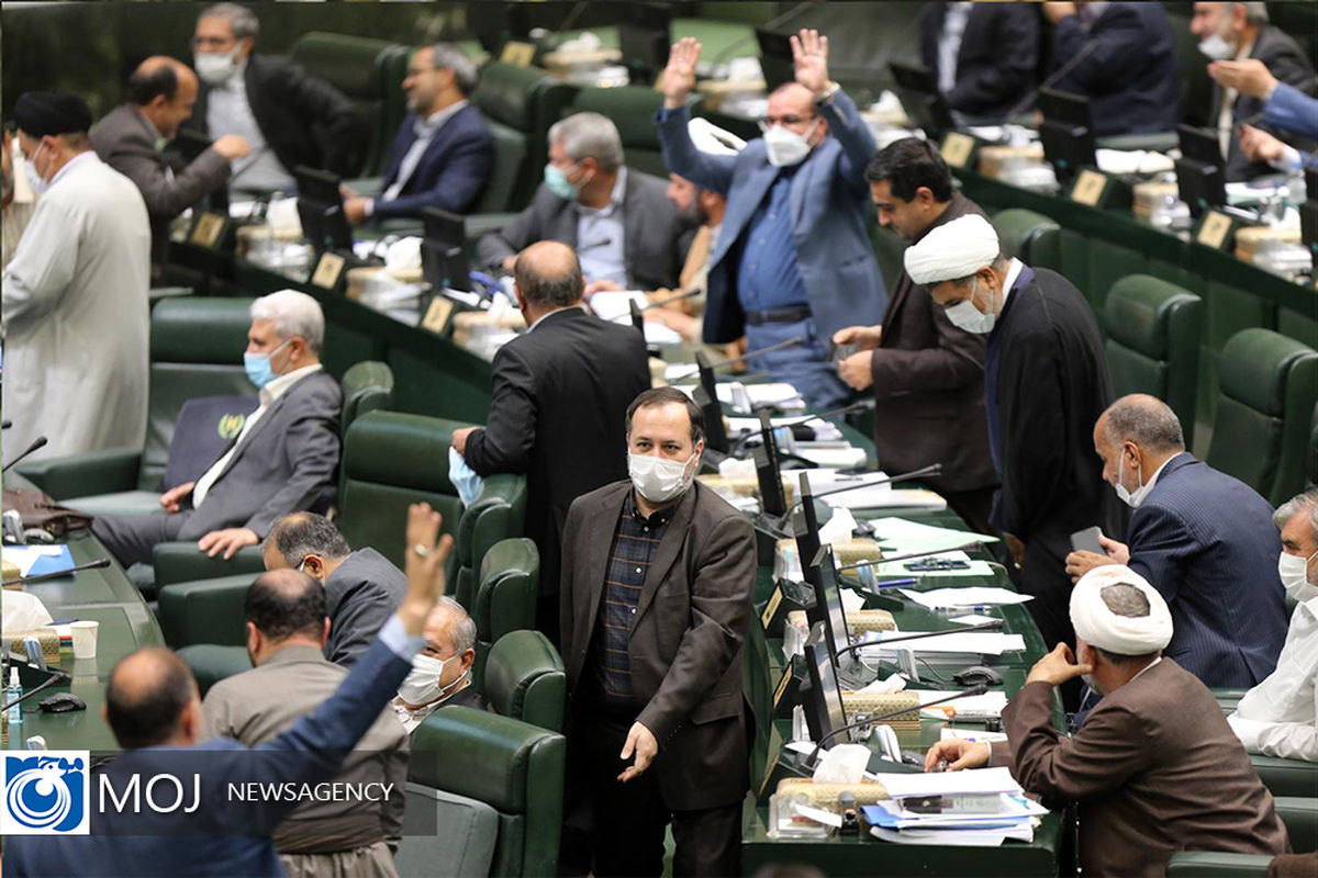 صحن علنی مجلس شورای اسلامی