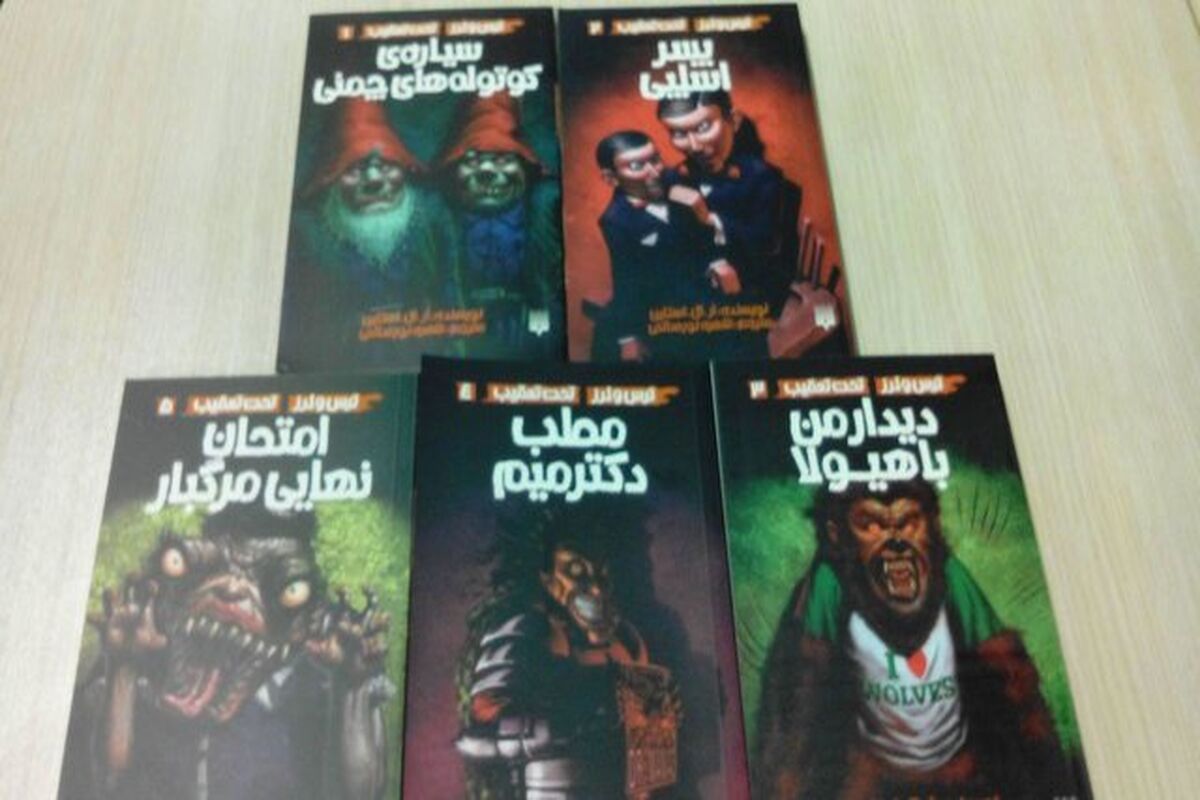 جلد کتاب