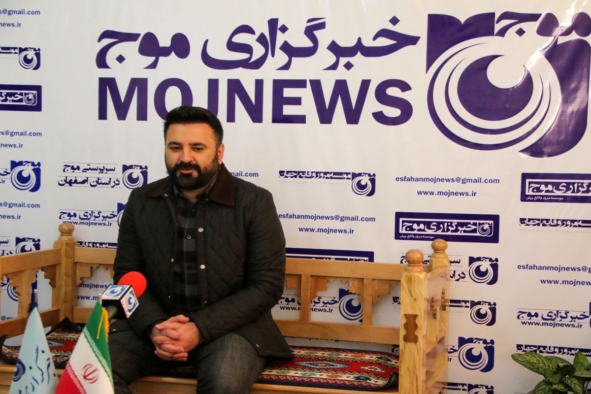 اصفهان- کارآفرین نمونه