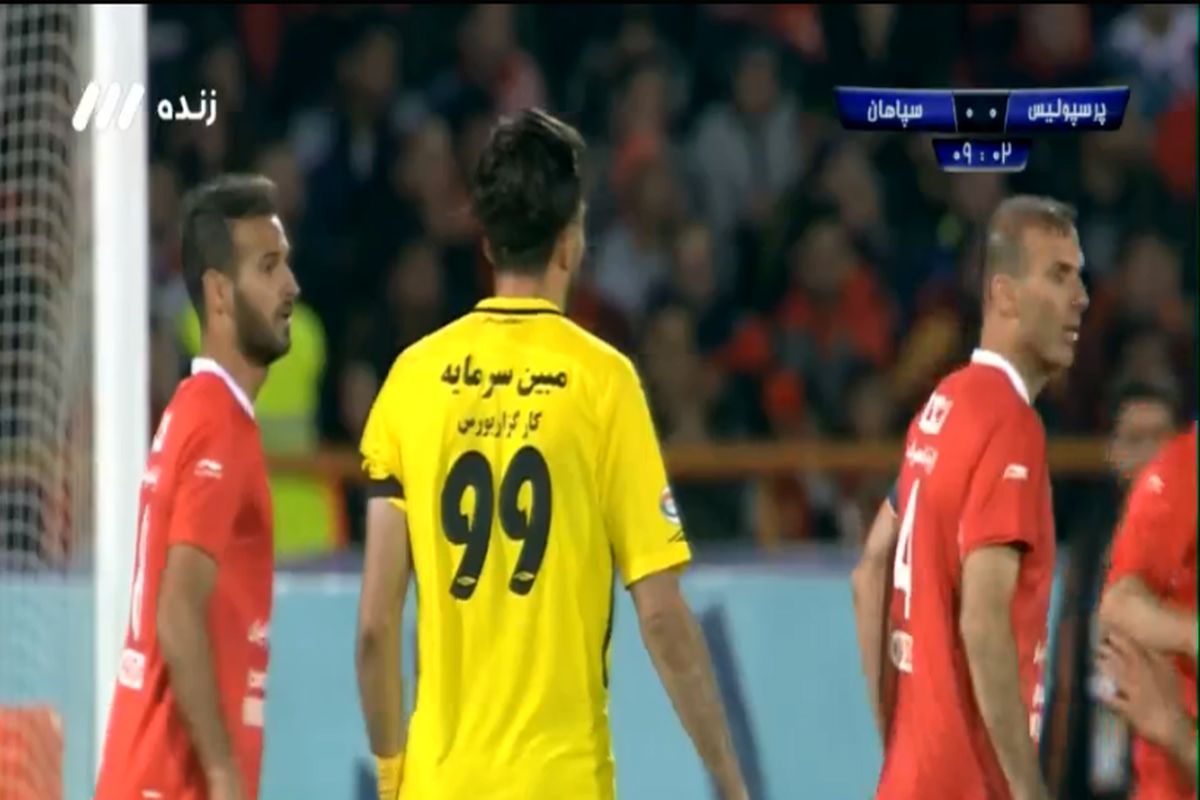 بازی پرسپولیس و سپاهان