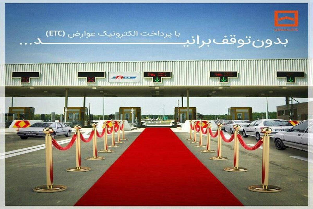مسکن