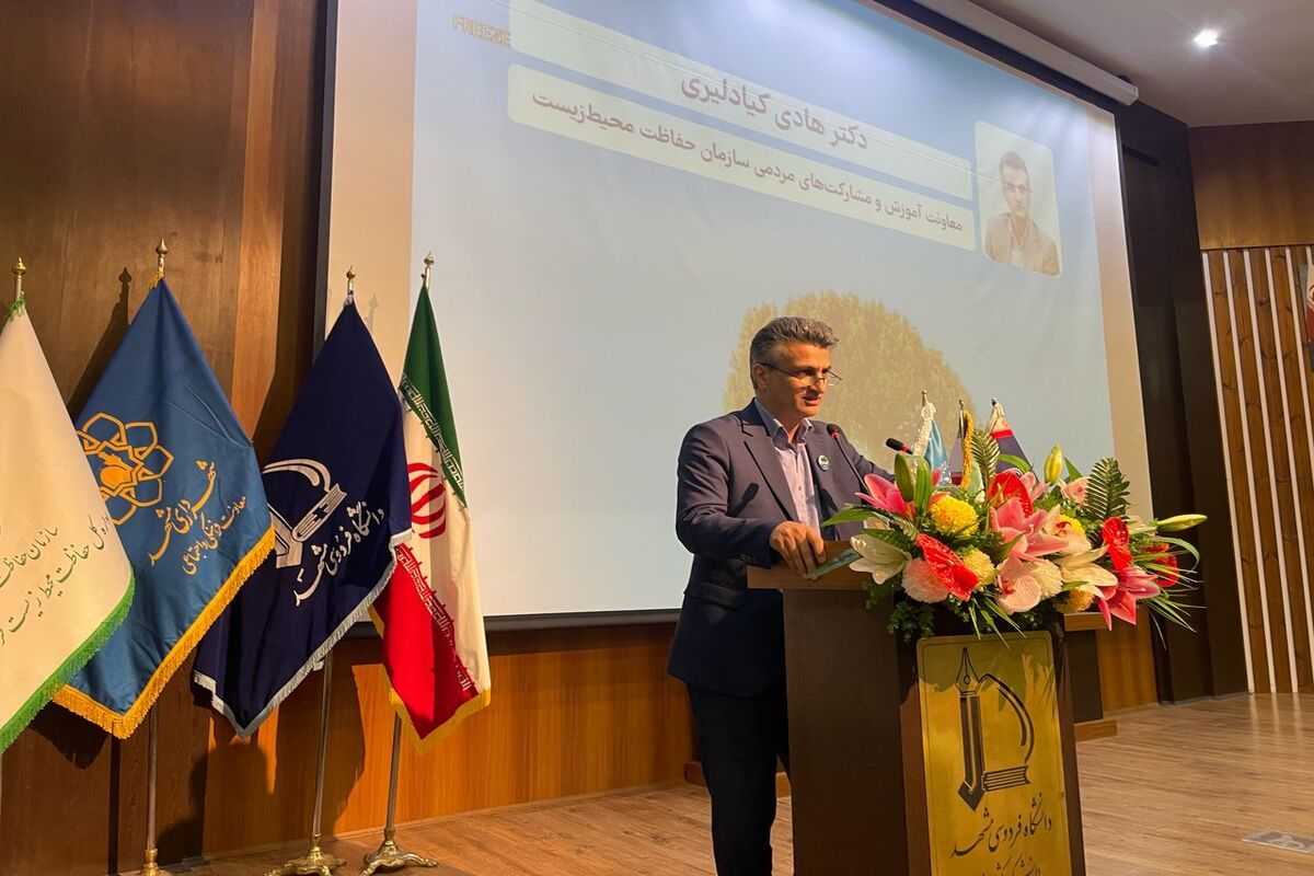 هادی کیا دلیری. معاون محیط زیست