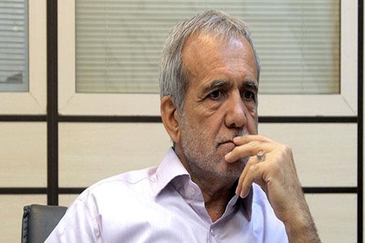 مسعود پزشکیان