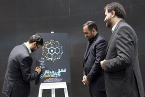 برنامه ۵ ساله راهبردی همراه اول رونمایی شد