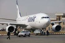 پرواز اصفهان- مسقط برقرار شد