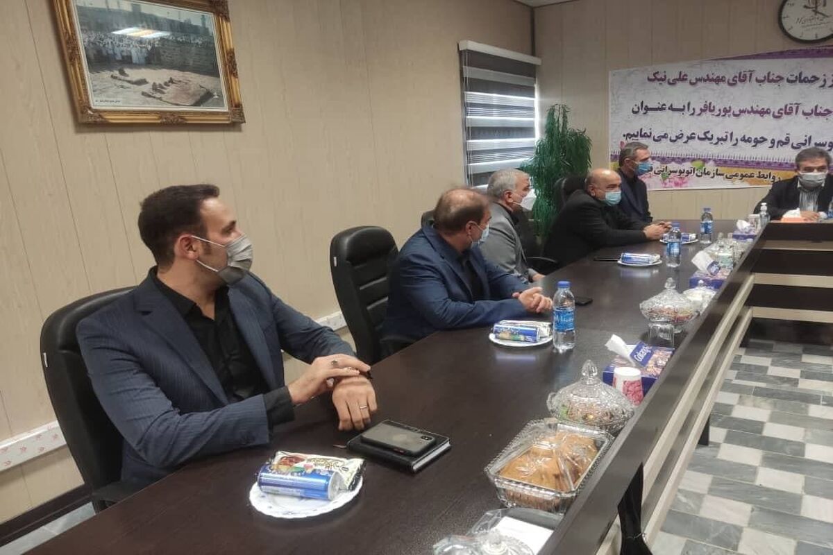 شهرداری قم