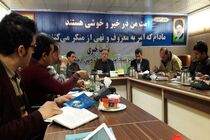 برنامه های نوروزی باید در جهت سلامت و نشاط جامعه باشد