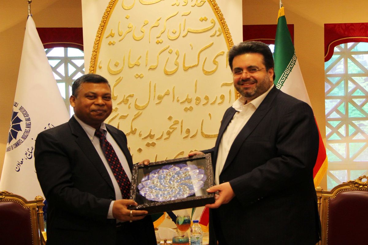 اتاق بازرگانی