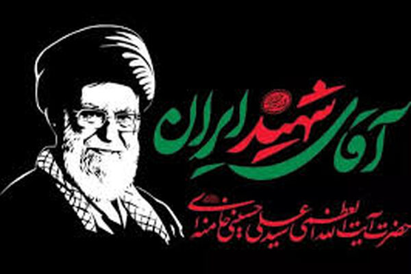 هیئت ها و مهمانان خارجی مراسم وداع با رهبر شهید از کدام کشورها و در چه سطحی بودند؟
