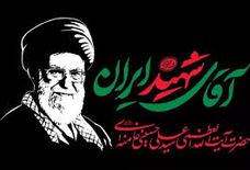 هیئت ها و مهمانان خارجی مراسم وداع با رهبر شهید از کدام کشورها و در چه سطحی بودند؟