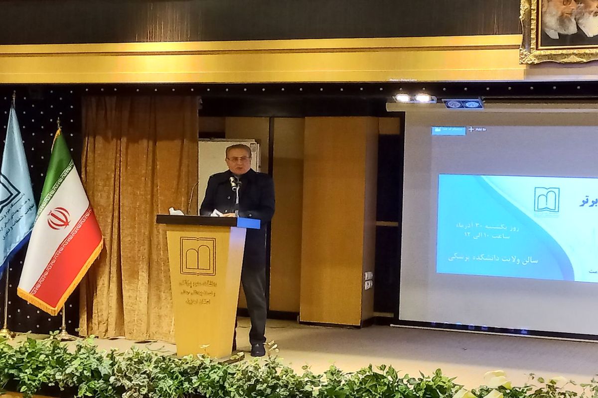 رئیس دانشگاه علوم پزشکی اردبیل